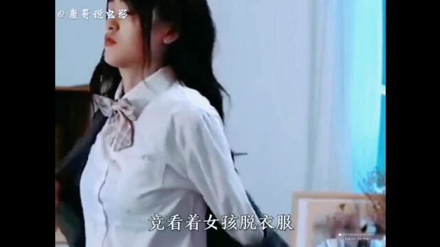 小黑猫偷看美女脱衣服