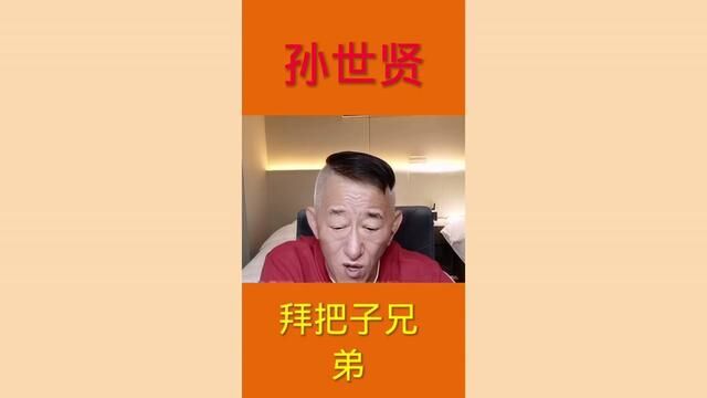 长春一代悍将