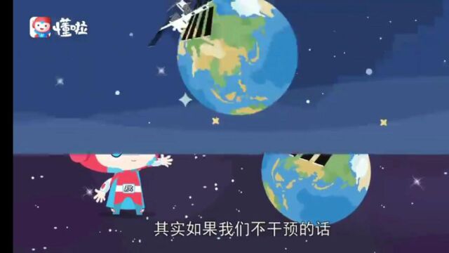 空间站为什么不会掉下来