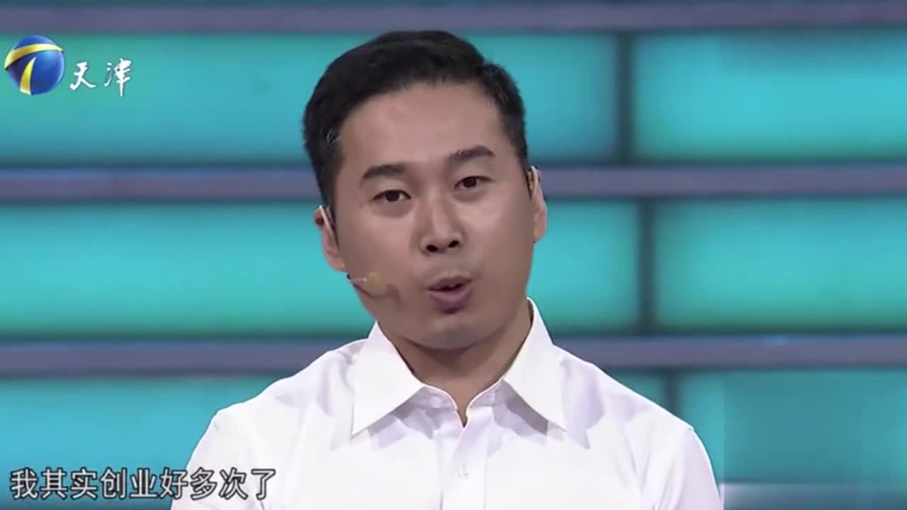 33岁大哥讲述创业受到冲击,无奈解散团队,现在来寻找新的出路