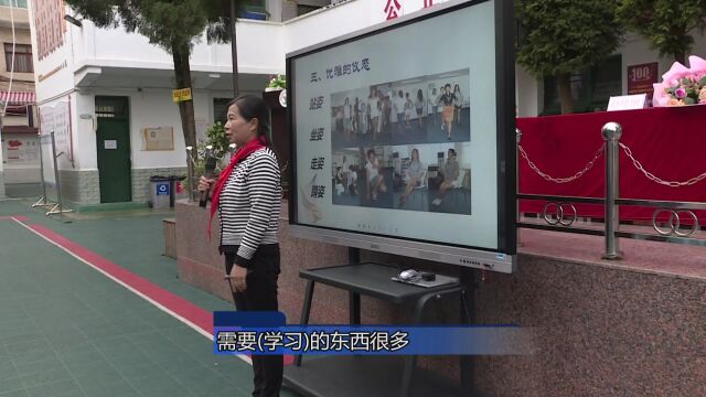 【奋进新征程 建功新时代】安顺市第六小学开展教师行为语言礼仪培训