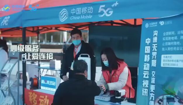 5G+为铁岭首届食品节“添香增色”