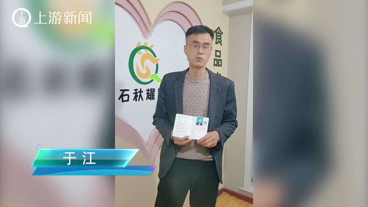 “新型职业农民”职称当事人:11年带村民致富成创业标兵,再接再厉扩大经营