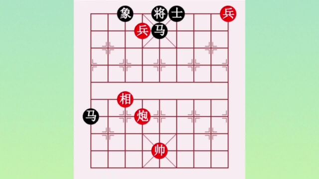 少子排局赏析#象棋残局