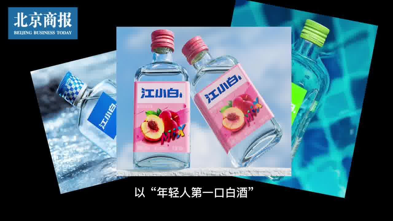 中国酒业十年蜕变