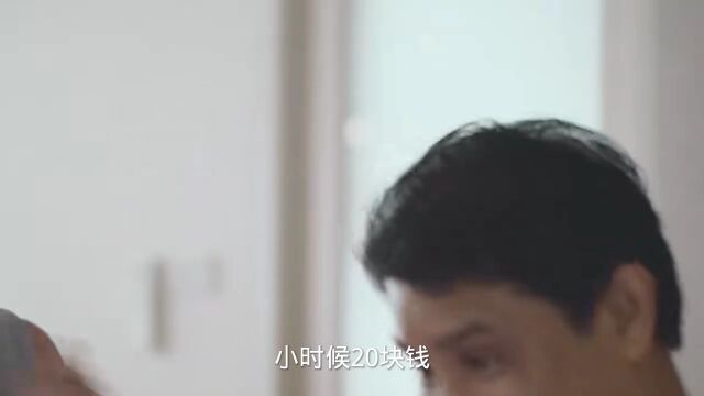 不是钱不值钱了 而是你我想要的东西更多了.