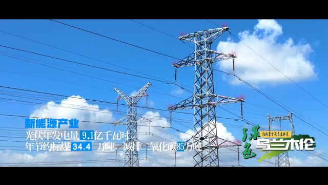 准格尔旗关于发现一例初筛阳性人员的通告〔2022〕130号