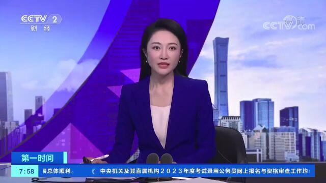 海口工资价位表来了!你在哪个段位?丨紧急提醒!“双十一”现新骗术