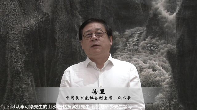 [2]徐里:来支钢先生画的这种“黑”是在很多当下的画家中比较少有的“黑”,他“黑”的非常透亮、非常厚重,“黑”的画面非常的有气韵,这就非常难得...