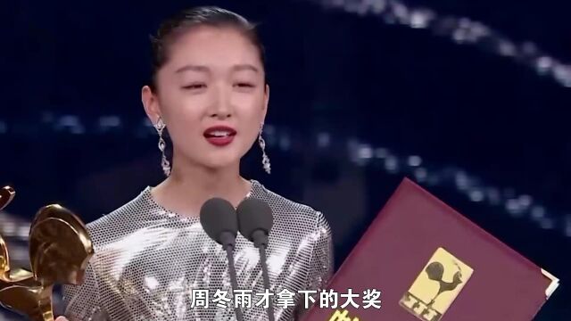 当面“捅刀”马思纯,逼新人演员喝酒,周冬雨凭什么这么嚣张?