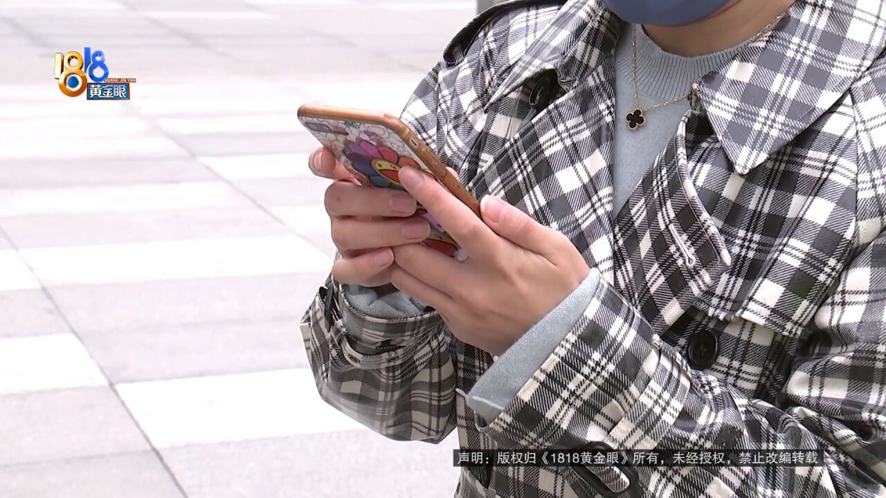 当面膜用的修复贴疑为假货 “敷尔佳”防伪码被查询9次