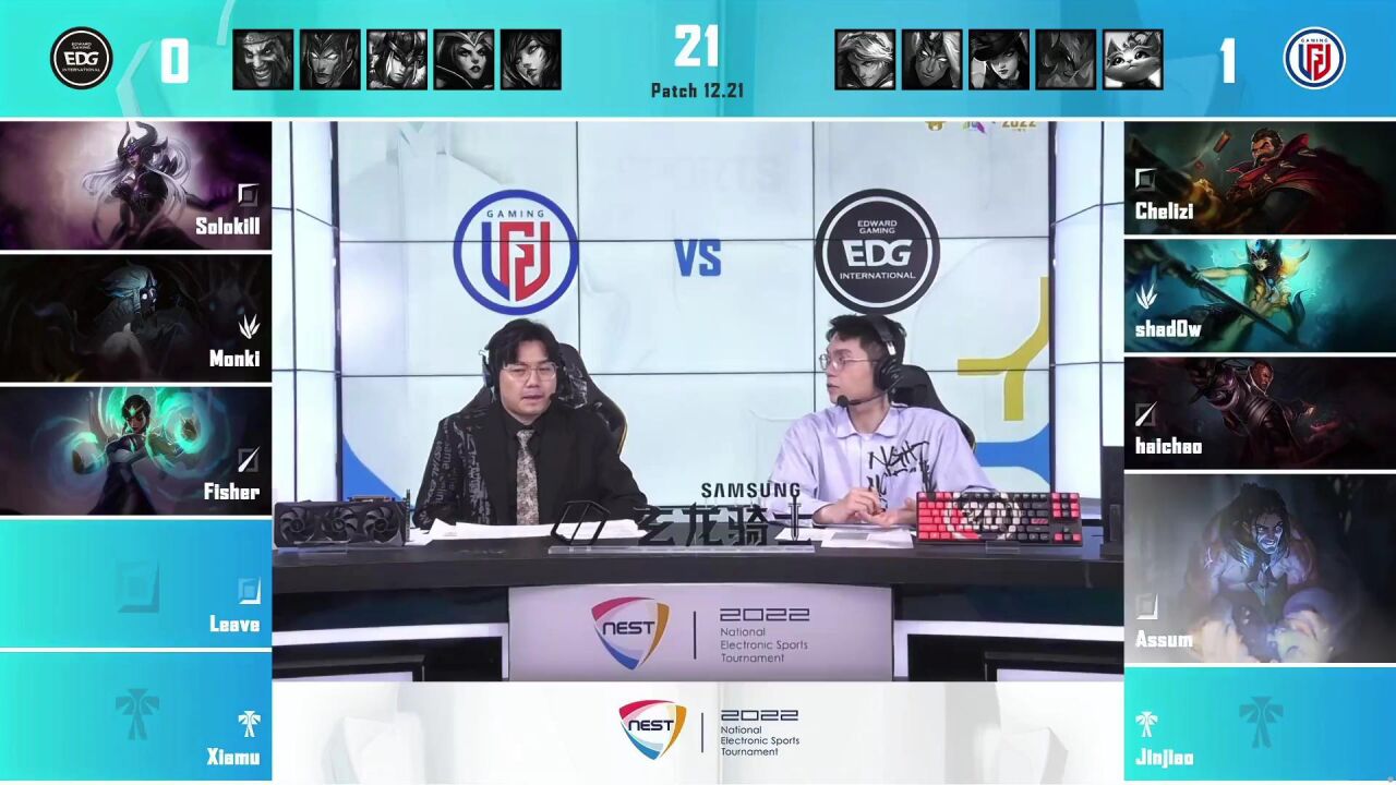 【2022NEST英雄联盟】线上预选赛 LGD vs EDG 第二局