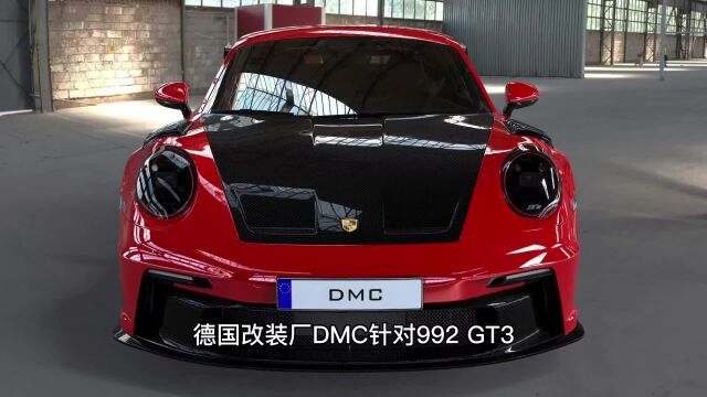 德国改装厂MDC给出保时捷992GT3方案