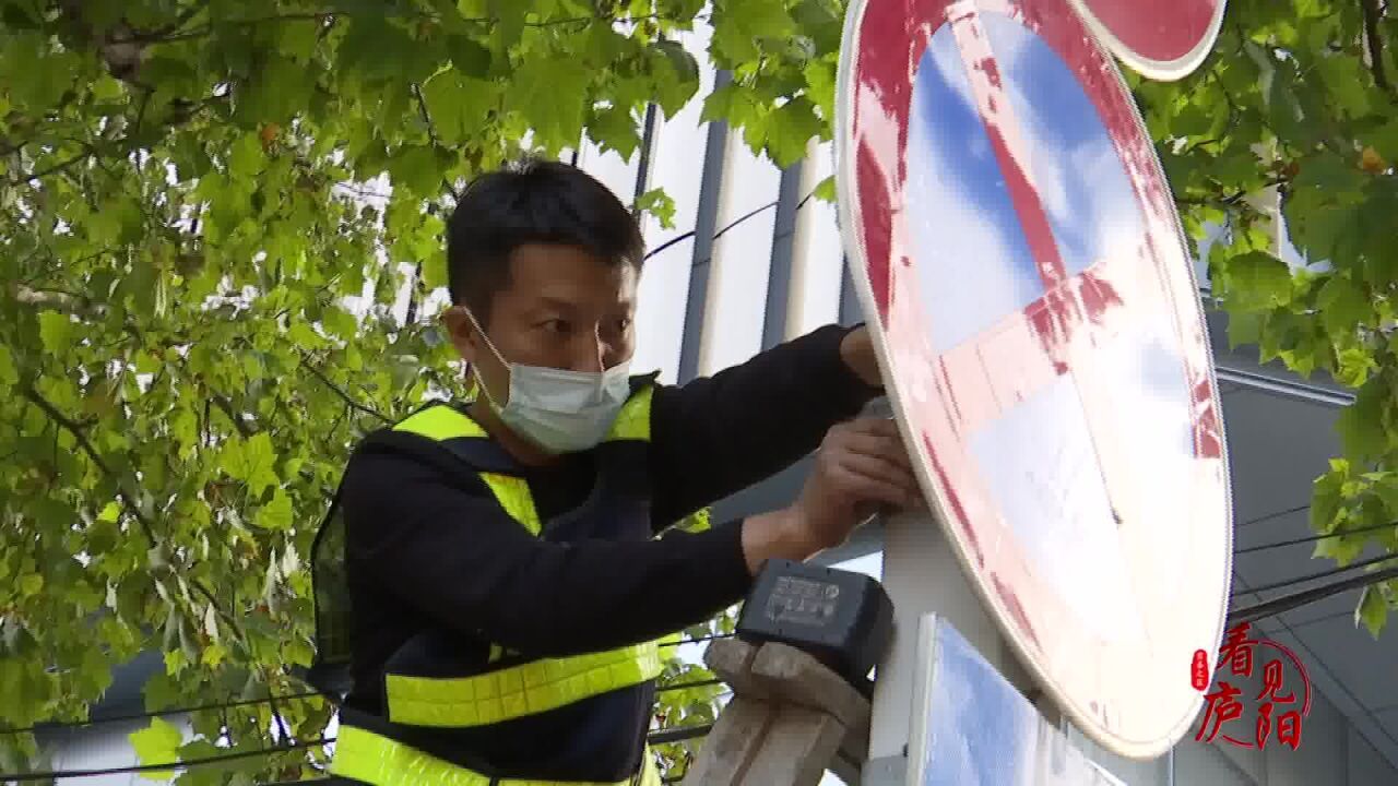 整治道路标识标牌 擦亮城区“天际环境”