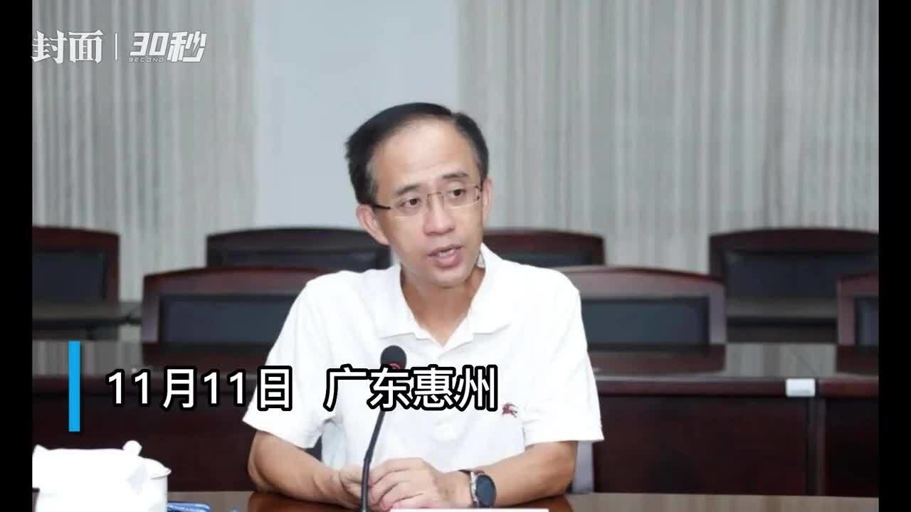 搞权色交易 广东省惠州市中级人民法院原院长陈斯被“双开”