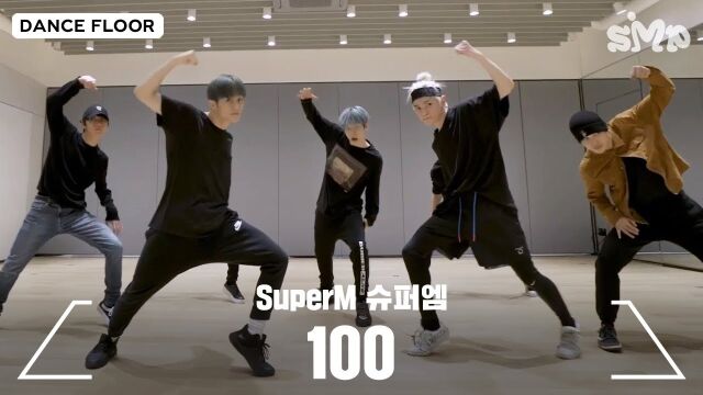 SuperM《100》练习室