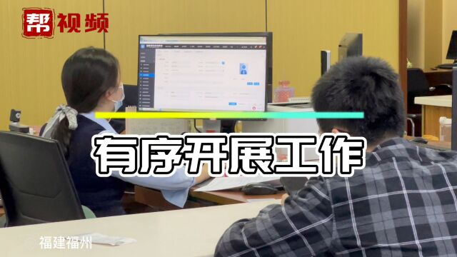 住房公积金窗口:疫情防控不松劲,政务服务不缺位