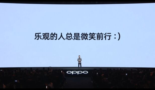 OPPO Reno9系列震撼来袭,带来史上最舒适的轻薄体验?