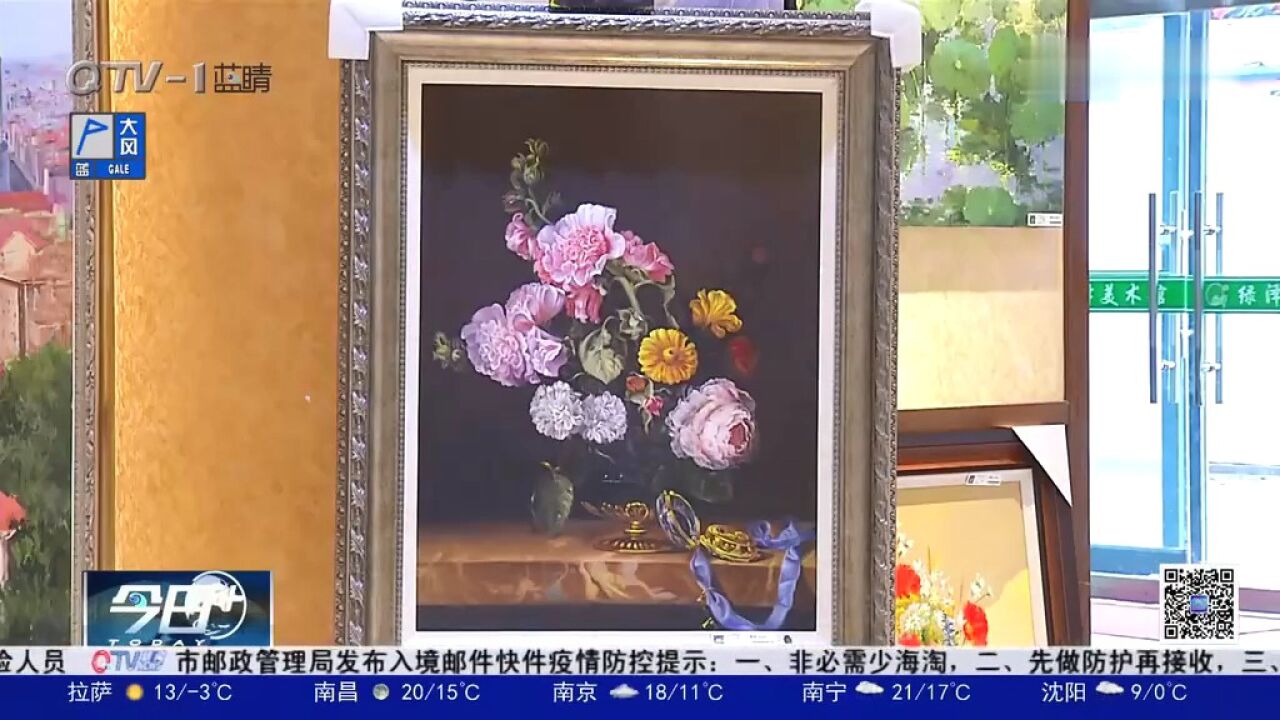 “绘”就梦想!青岛西海岸新区有个“画家村”,村民都是画师