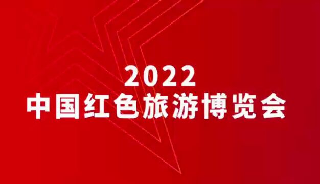 快闪短视频|我在韶山等你