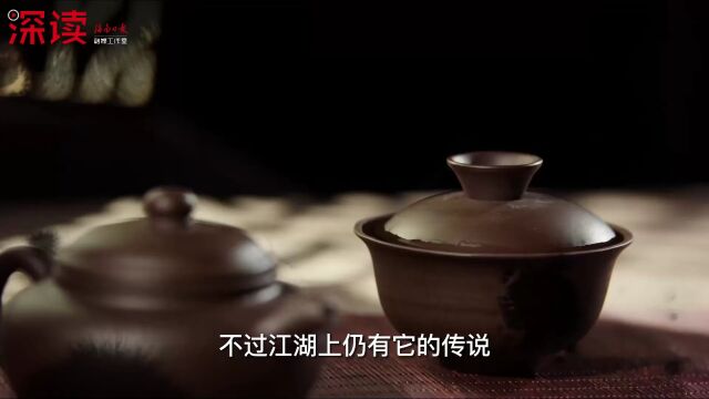 茶江湖中的海南“高手”,且看它亮招多点突围!