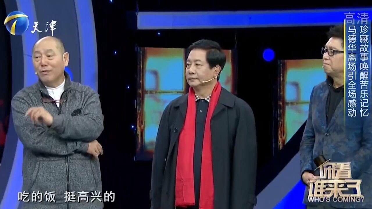 汪粤倾情助阵李诚儒,二人回忆过往,现场含泪缅怀杨洁导演