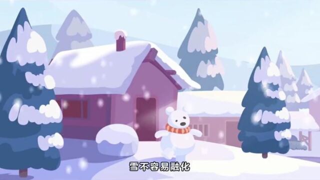 二十四节气之大雪1