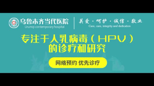 hpv59阳性严重吗?