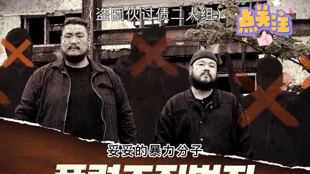 一口气看完,韩剧《纸钞屋》:韩版纸钞屋抢劫银行的阴谋.3