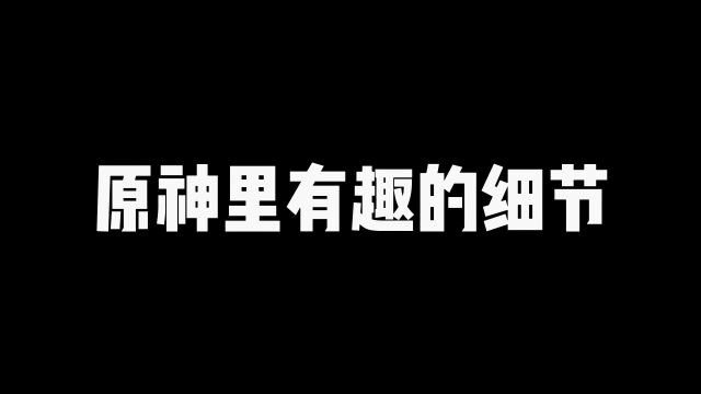 稻妻人和一只小鸟的故事