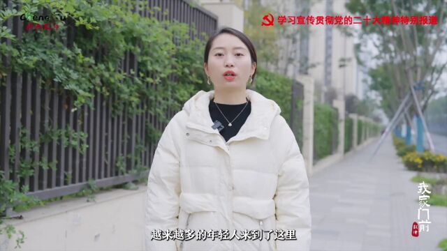 新津:我家门前就是产业新城!到处都是年轻人