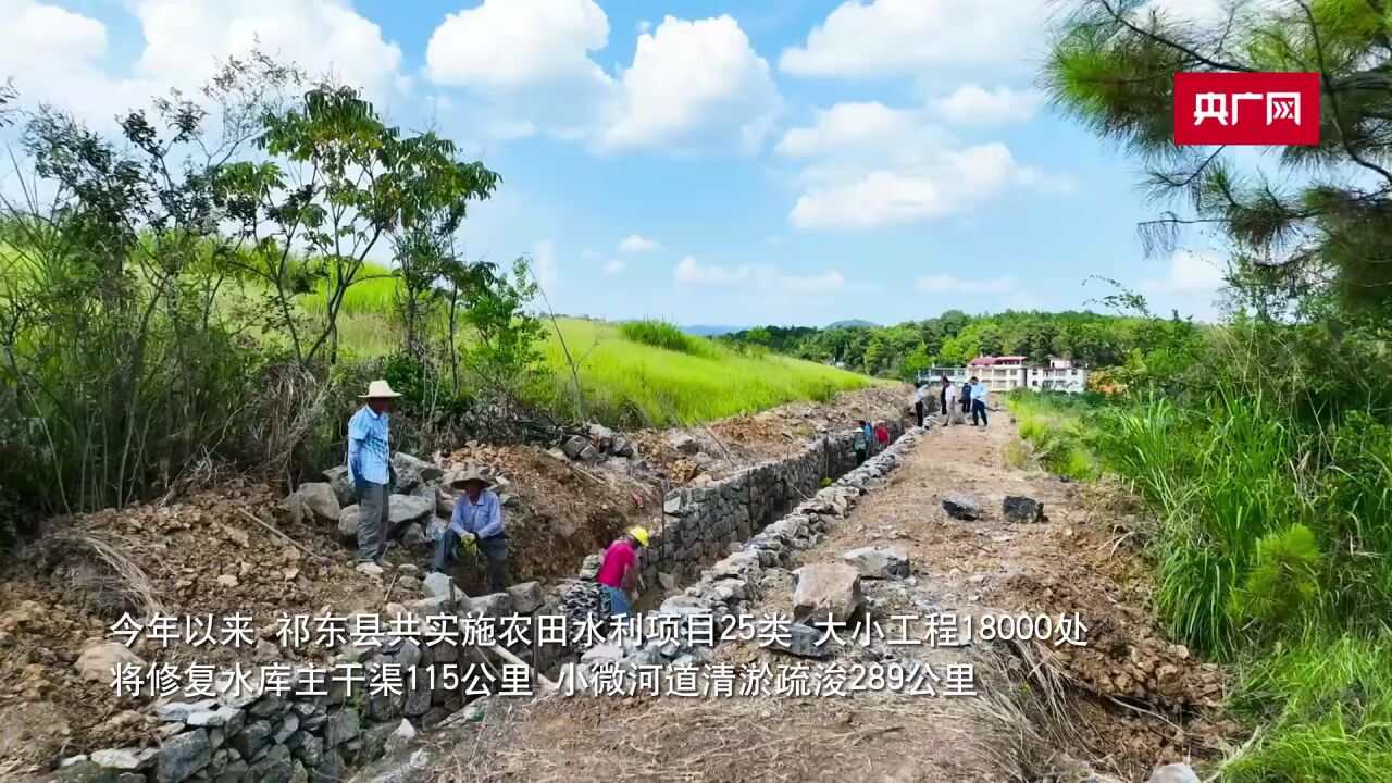 新时代新征程新伟业|湖南祁东打响冬修冬种“百日大会战”