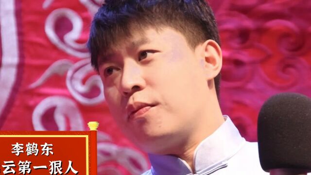 德云社“忠臣孝子”,变卖家产力挺郭德纲