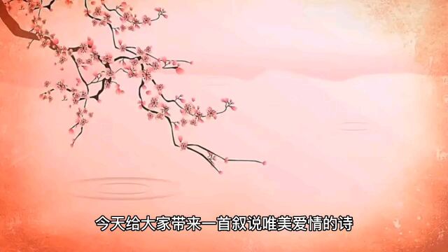 去年今日此门中,人面桃花相映红.人面不知何去处,桃花依旧笑春风.