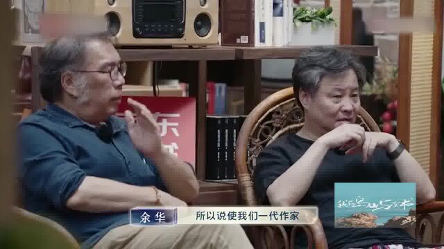 巴金对当今文坛影响有多大?余华直言没有巴金很多作家出不了头