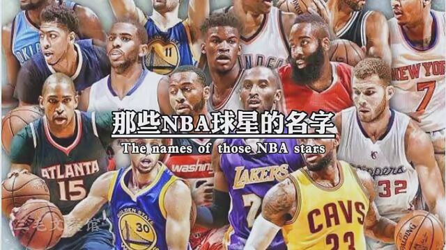 #NBA球星 #用篮球表达心情 #经典NBA