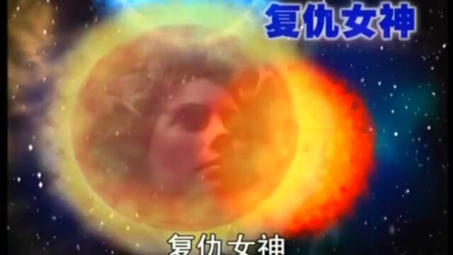 蓝猫百科全书第19集:太阳伴星真的存在吗?小朋友们大家知道吗