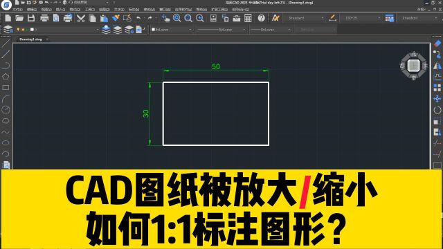 CAD图纸放大或者缩小之后,如何对CAD图形,进行1比1的尺寸标注?