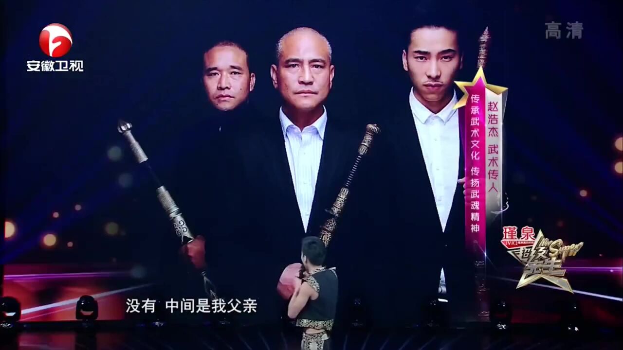 传承武术文化,传扬武魂精神,四位观察员秒变小迷妹丨超级先生