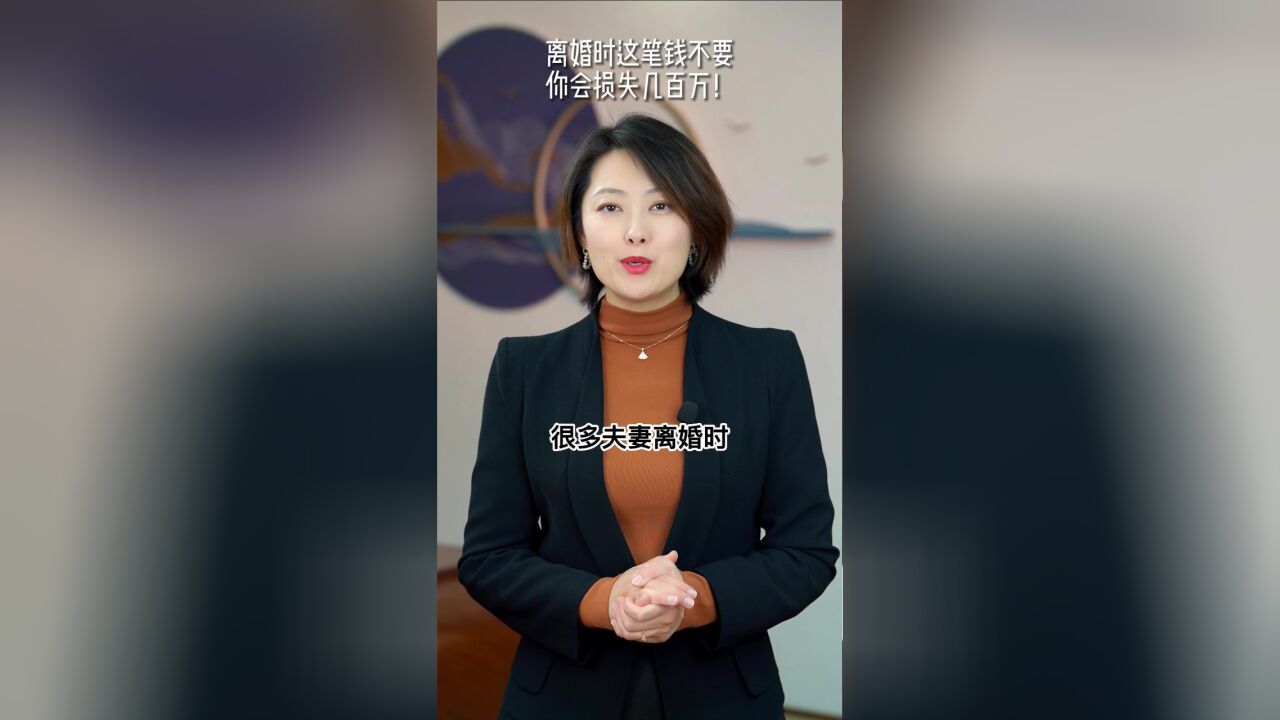 起诉离婚:12月起,离婚时这笔钱别忘了要