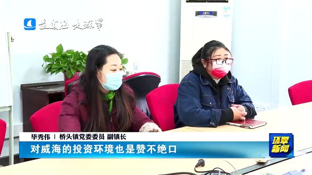 桥头镇:靶向赋能,助力企业跑出加速度