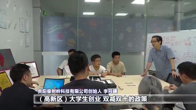 贯彻二十大 推动“强省会”|贵阳像树岭科技:瞄准“AI+健康” 自主研发走出国门