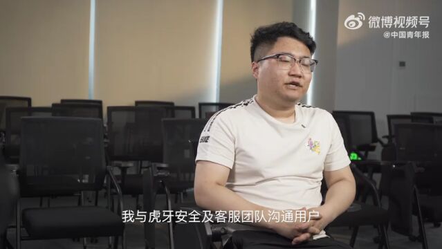 李茜茜:用志愿服务清朗网络空间