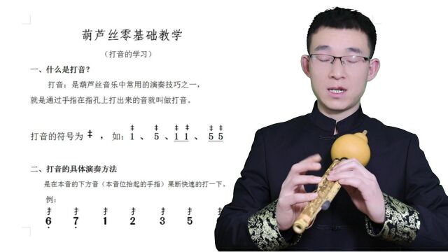 贵州松桃苗族自治县文化馆 打音的学习 1 张令