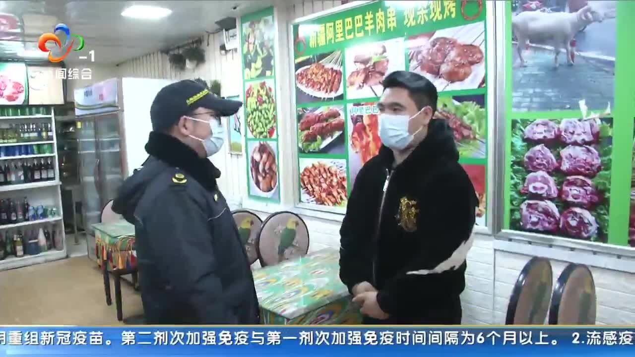 城管路长帮新疆大叔把路边摊开成网红店