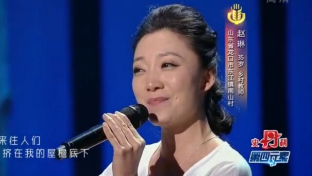 山东乡村教师唱《玛依拉变奏曲》,嗓音绝美,惊艳腾格尔丨民歌会