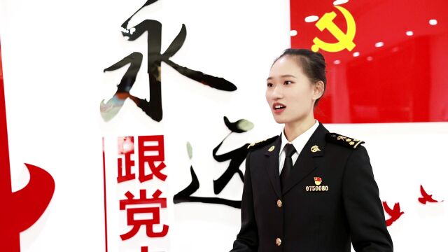 砥砺奋进新时代青春向党建新功