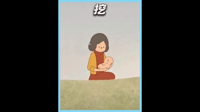 在这里,女人不用生孩子,想要孩子直接在地里挖#治愈短片#动漫解说#治愈动漫