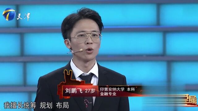 小伙国外两次创业,一年半赚100万元美金,还在国外买了房