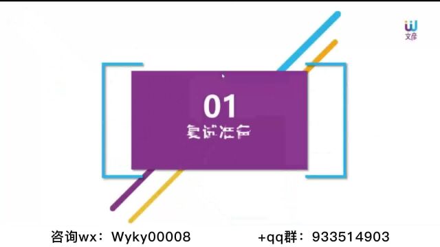 河海大学社会学考研复试流程和考情介绍!